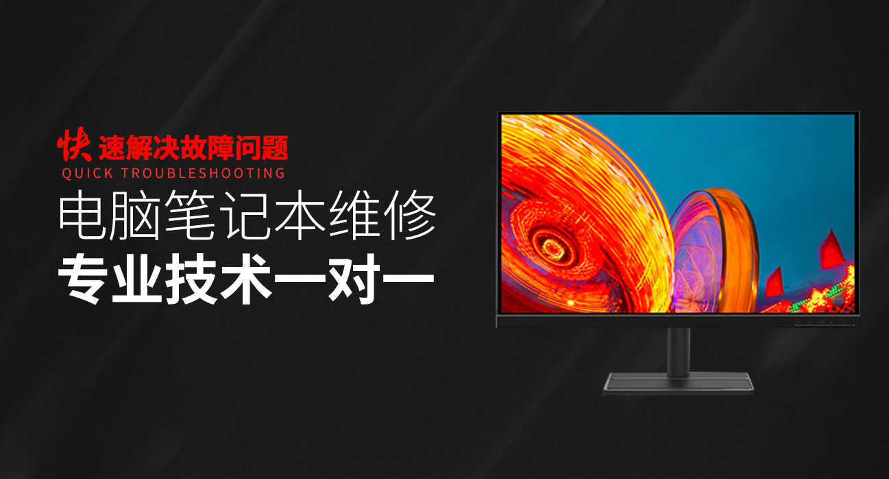 天津静海区华硕售后笔记本维修